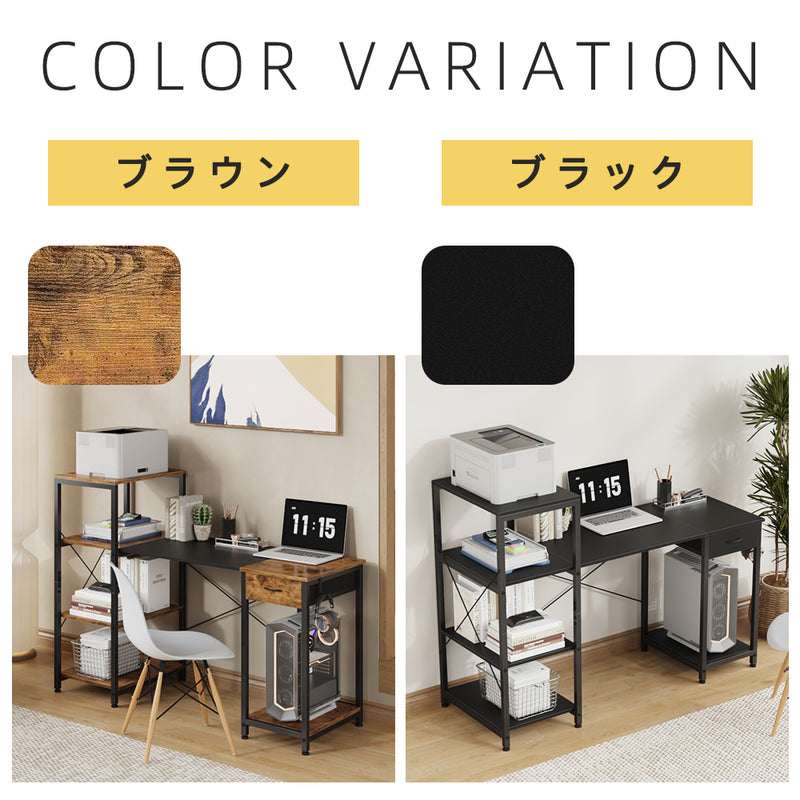 ラック付きパソコンデスク D4001