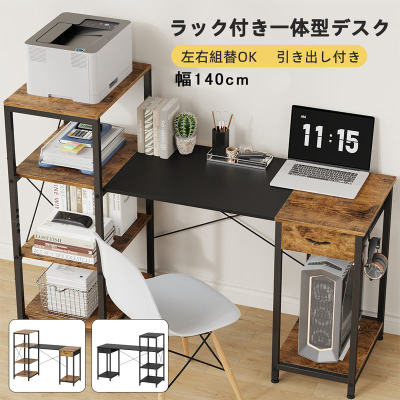 ラック付きパソコンデスク D4001