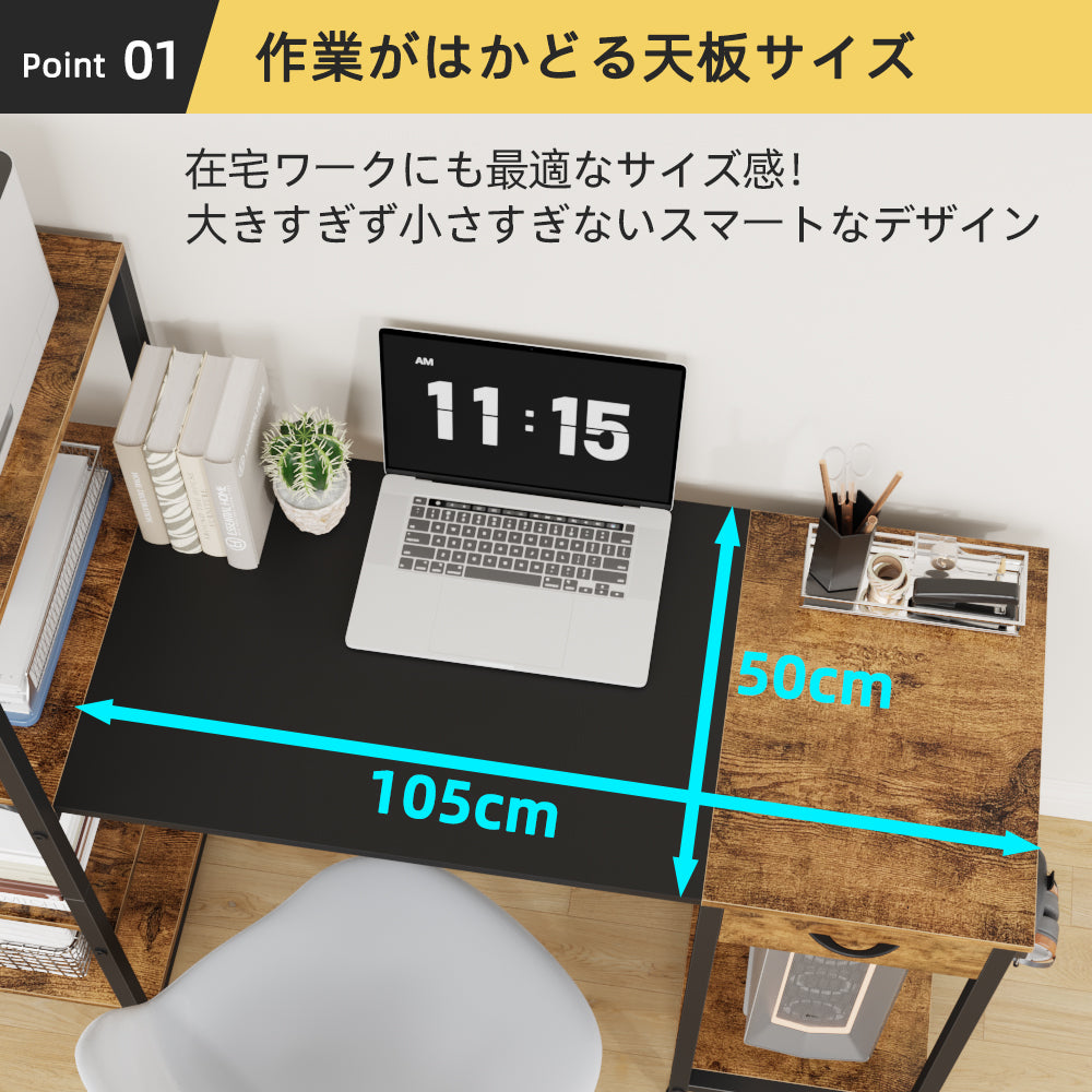 〈引出し付〉デスク 学習机 パソコン 作業デスク パソコンデスク 140cm デスク 引き出し 収納 ラック付き 机 I字