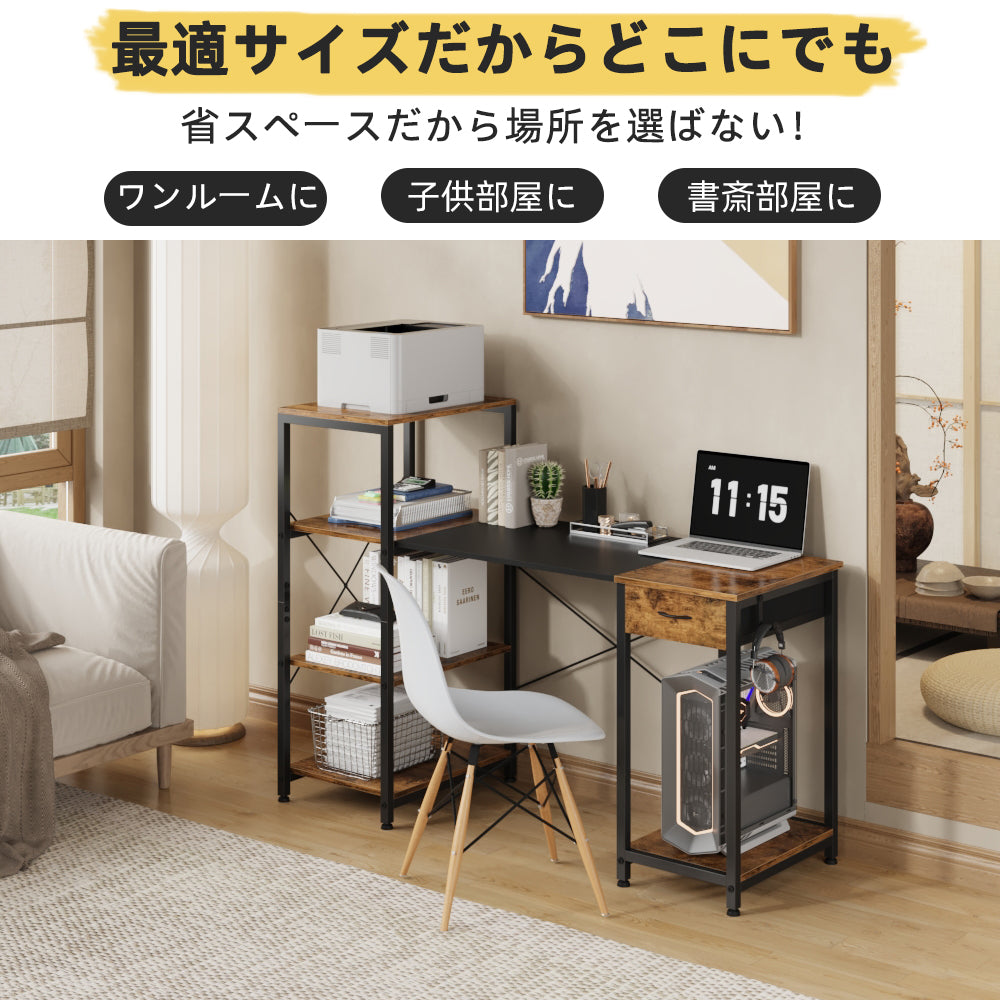 省スペース ブラウンパソコンデスク 棚付き 2引き出し 省スペース ブラウンパソコンデスク 棚付き 2引き出し