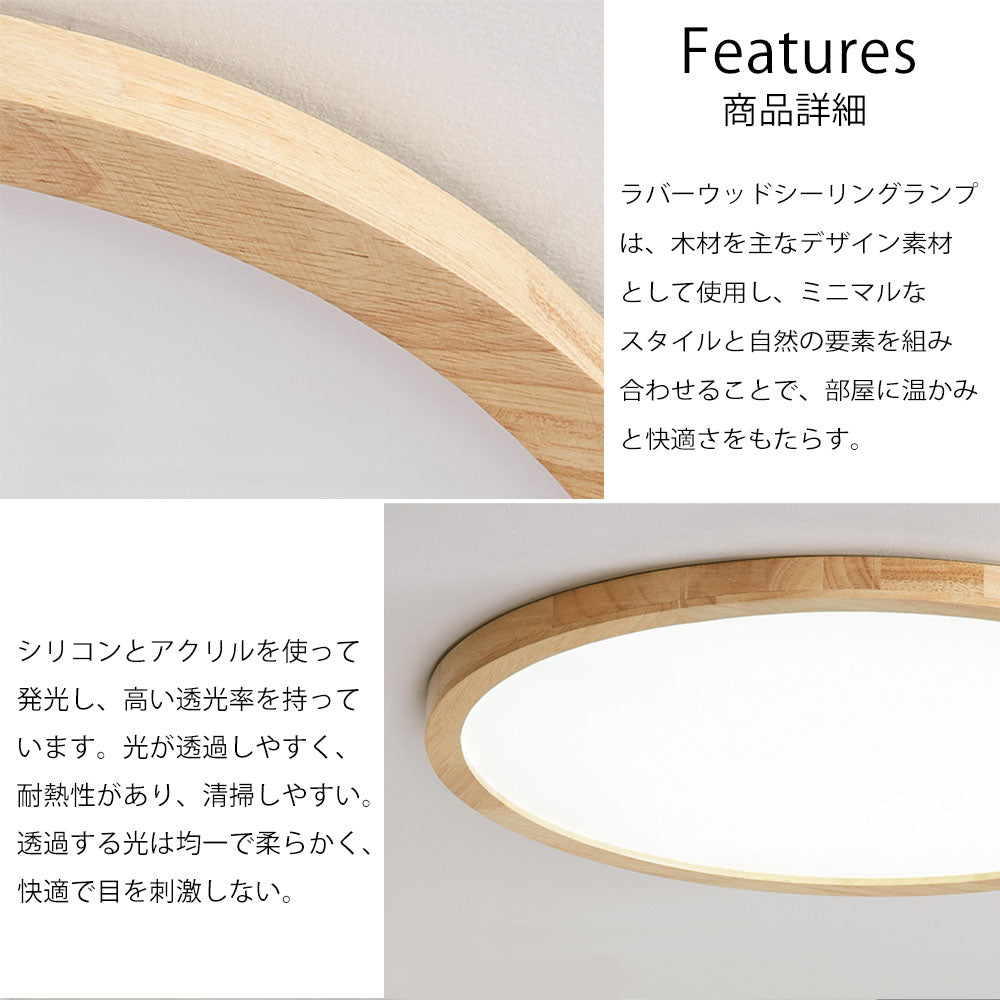ryd-148【5年保証】シーリングライト led 調光 調色 ダイニング 寝室 リビング 子供部屋 キッチン 円型 直径30cm 40 50cm 方形 50×50cm 12畳 6畳 8畳 北欧風 明るい LED モダン おしゃれ かわいい 常夜灯 タイマー 調光調色 リモコン ナチュラル