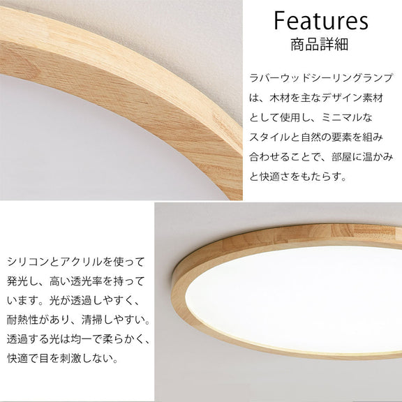 ryd-148【5年保証】シーリングライト led 調光 調色 ダイニング 寝室 リビング 子供部屋 キッチン 円型 直径30cm 40 50cm 方形 50×50cm 12畳 6畳 8畳 北欧風 明るい LED モダン おしゃれ かわいい 常夜灯 タイマー 調光調色 リモコン ナチュラル