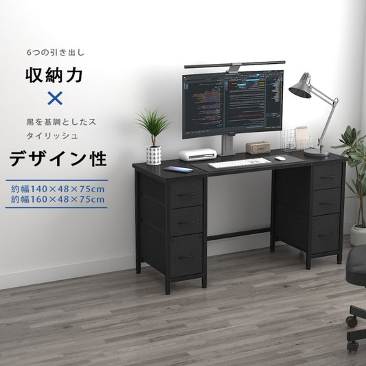引き出し付きパソコンデスク D5002