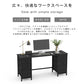 引き出し付きパソコンデスク D5002