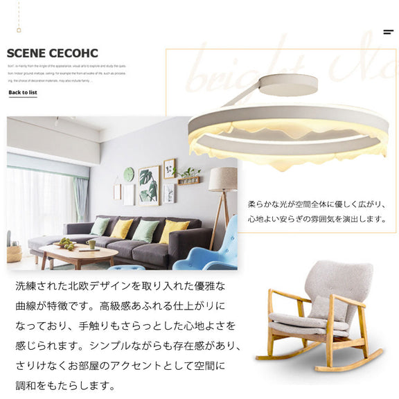 ryd-139【5年保証】シーリングライト led 調光 調色 キッチン 子供部屋 ダイニング リビング 寝室 12畳 8畳 6畳 常夜灯 リモコン付き タイマー 調光調色 北欧風 明るい LED 照明 モダン おしゃれ かわいい 高級感 ホワイト 直径40cm 直径50cm