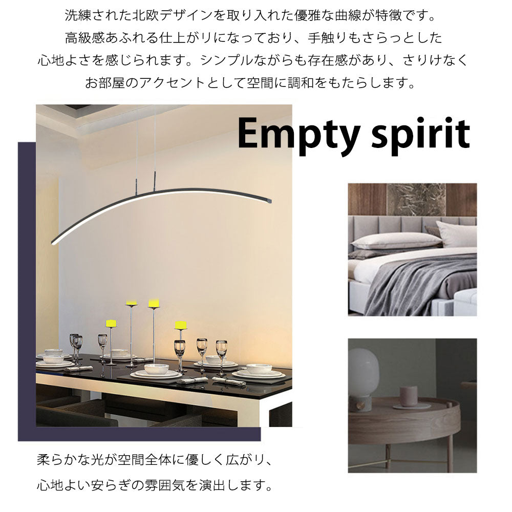 ryd-195【5年保証】照明器具 ペンダントライト?吊下げ灯 ダイニング リビング キッチン 子供部屋 寝室 12畳 8畳 6畳 調光調色 常夜灯 タイマー リモコン付き 明るい 北欧風 LED おしゃれ 照明 かわいい 高級感 モダン ホワイト ブラック 幅120cm