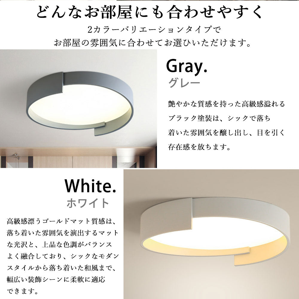 ryd-152【5年保証】シーリングライト led キッチン 寝室 子供部屋 ダイニング リビング 12畳 6畳 8畳 北欧風 明るい LED 照明 モダン おしゃれ 高級感 かわいい 調光調色 リモコン付き 常夜灯 タイマー ホワイト グレー 直径40cm 直径50cm