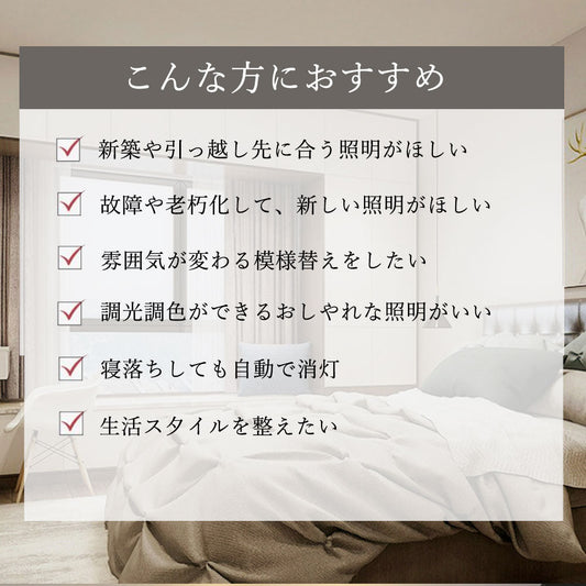 照明器具 シーリングライト 6畳 8畳 12畳 調光調色 タイマー リモコン付き 常夜灯 LED 明るい 北欧風 キッチン ダイニング リビング 寝室 子供部屋 おしゃれ 器具 高級感 かわいい ブラック ホワイト 四角 廊下