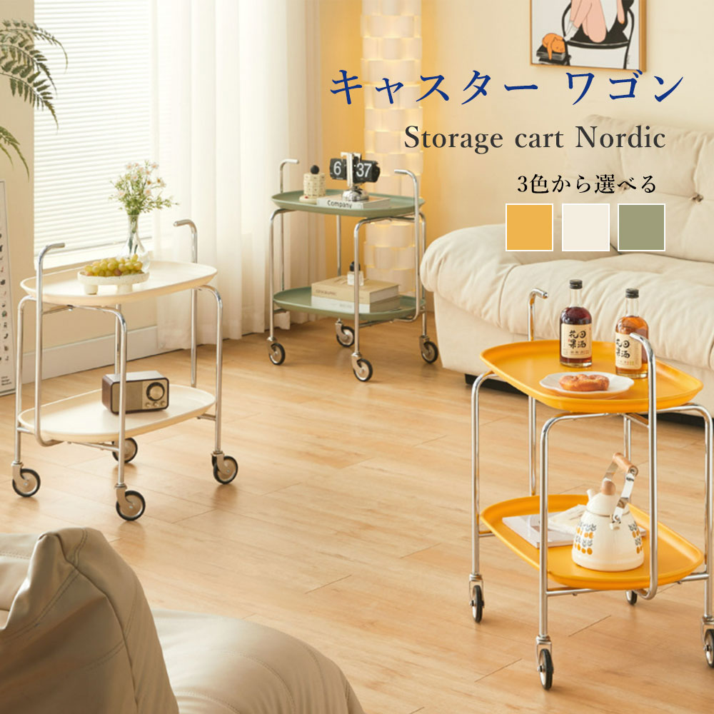 ワゴン キャスター付き おしゃれ 2段 キッチンワゴン 化粧品 収納 ベビーワゴン キッチン収納 ラック サイドワゴン キッチン コスメ ワゴン ドレッサー ネイル キッチンストッカー 韓国 インテリア 新生活 一人暮らし