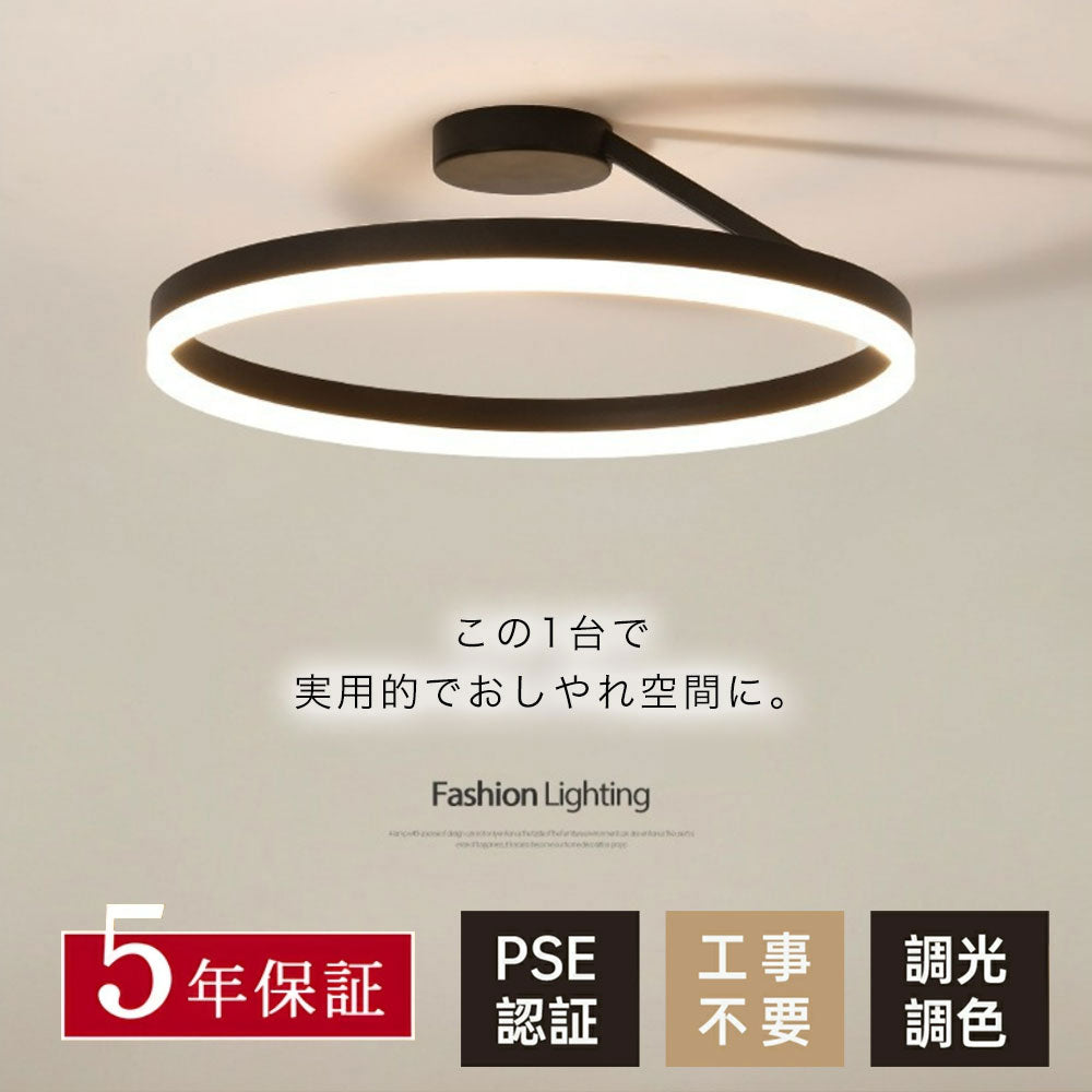 シーリングライト おしゃれ 6畳 8畳 12畳 調光調色 常夜灯 リモコン付き タイマー LED 北欧風 明るい リビング ダイニング キッチン 寝室 子供部屋 器具 かわいい 高級感 円型 直径40 50cm 新生活