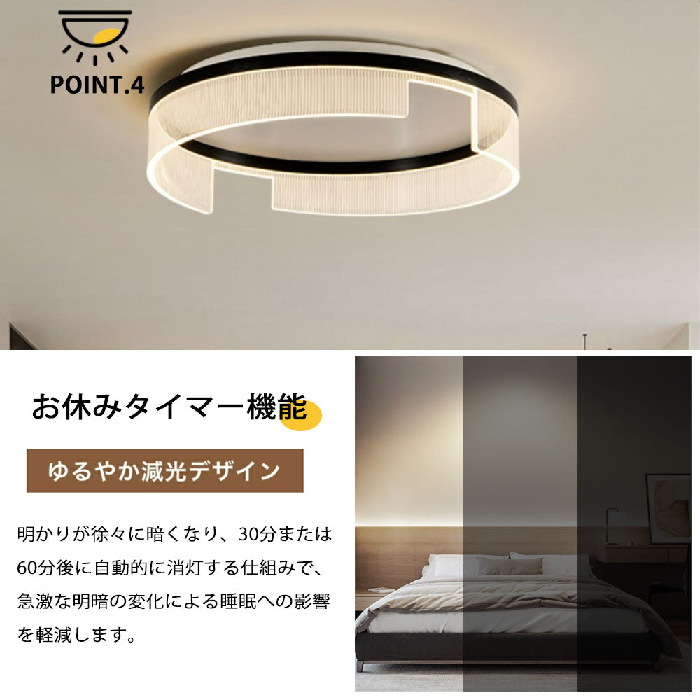 ryd-107 シーリングライト 北欧 ダイニング キッチン 寝室 リビング 子供部屋 6畳 8畳 12畳 調光調色 常夜灯 タイマー リモコン付き LED 明るい 北欧風 おしゃれ 器具 高級感 モダン かわいい ブラック 直径40cm 直径50cm