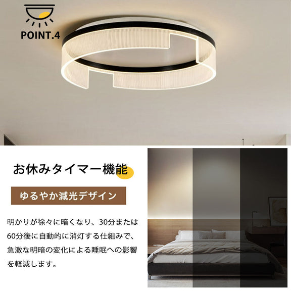 ryd-107 シーリングライト 北欧 ダイニング キッチン 寝室 リビング 子供部屋 6畳 8畳 12畳 調光調色 常夜灯 タイマー リモコン付き LED 明るい 北欧風 おしゃれ 器具 高級感 モダン かわいい ブラック 直径40cm 直径50cm