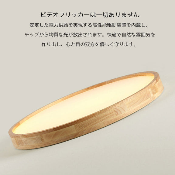 ryd-148【5年保証】シーリングライト led 調光 調色 ダイニング 寝室 リビング 子供部屋 キッチン 円型 直径30cm 40 50cm 方形 50×50cm 12畳 6畳 8畳 北欧風 明るい LED モダン おしゃれ かわいい 常夜灯 タイマー 調光調色 リモコン ナチュラル