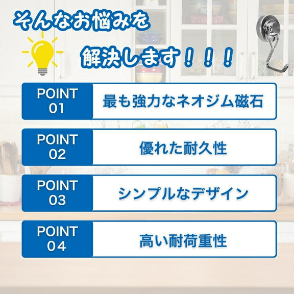 【日本発送】マグネット フック 直径25mm 32mm 3個セット 6個セット 360度回転 磁石フック 壁 引っ掛け ネオジム磁石 ステンレス製 防錆 シルバー ブラック キッチン収納 オフィス 浴室 室外 壁掛け用 超強力