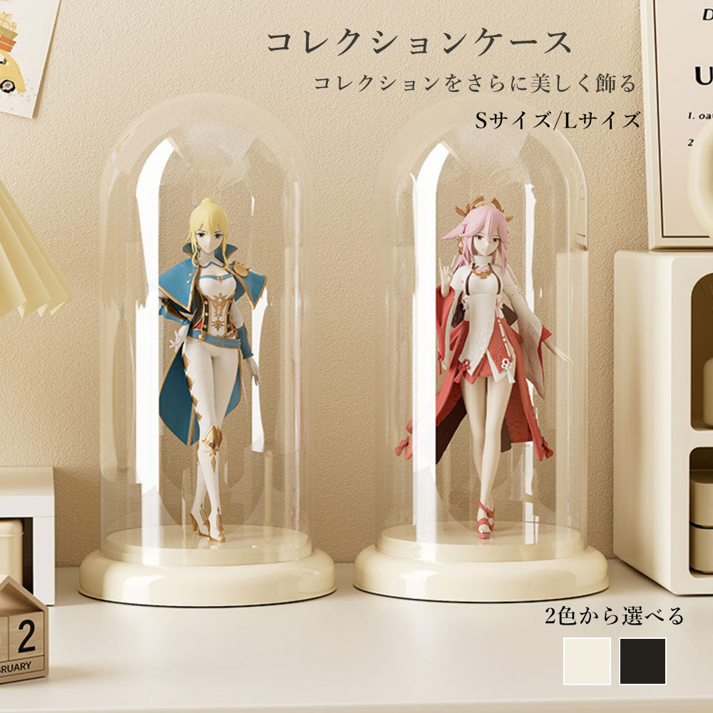 コレクションケース 防塵 フィギュアケース 透明 アクリル風 卓上 収納ボックス ディスプレイ ショーケース おしゃれ 小型フィギュア 人形 ミニカー 小物収納 展示ケース インテリア クリアカバーかわいい ホワイト ブラック