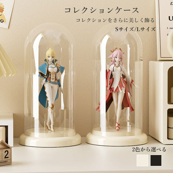 コレクションケース 防塵 フィギュアケース 透明 アクリル風 卓上 収納ボックス ディスプレイ ショーケース おしゃれ 小型フィギュア 人形 ミニカー 小物収納 展示ケース インテリア クリアカバーかわいい ホワイト ブラック
