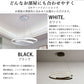 ryd-124 シーリングライト 北欧 ダイニング 寝室 キッチン リビング 子供部屋 12畳 6畳 8畳 明るい LED 北欧風 器具 モダン おしゃれ 高級感 かわいい 調光調色 リモコン付き 常夜灯 タイマー ホワイト ブラック 幅46cm