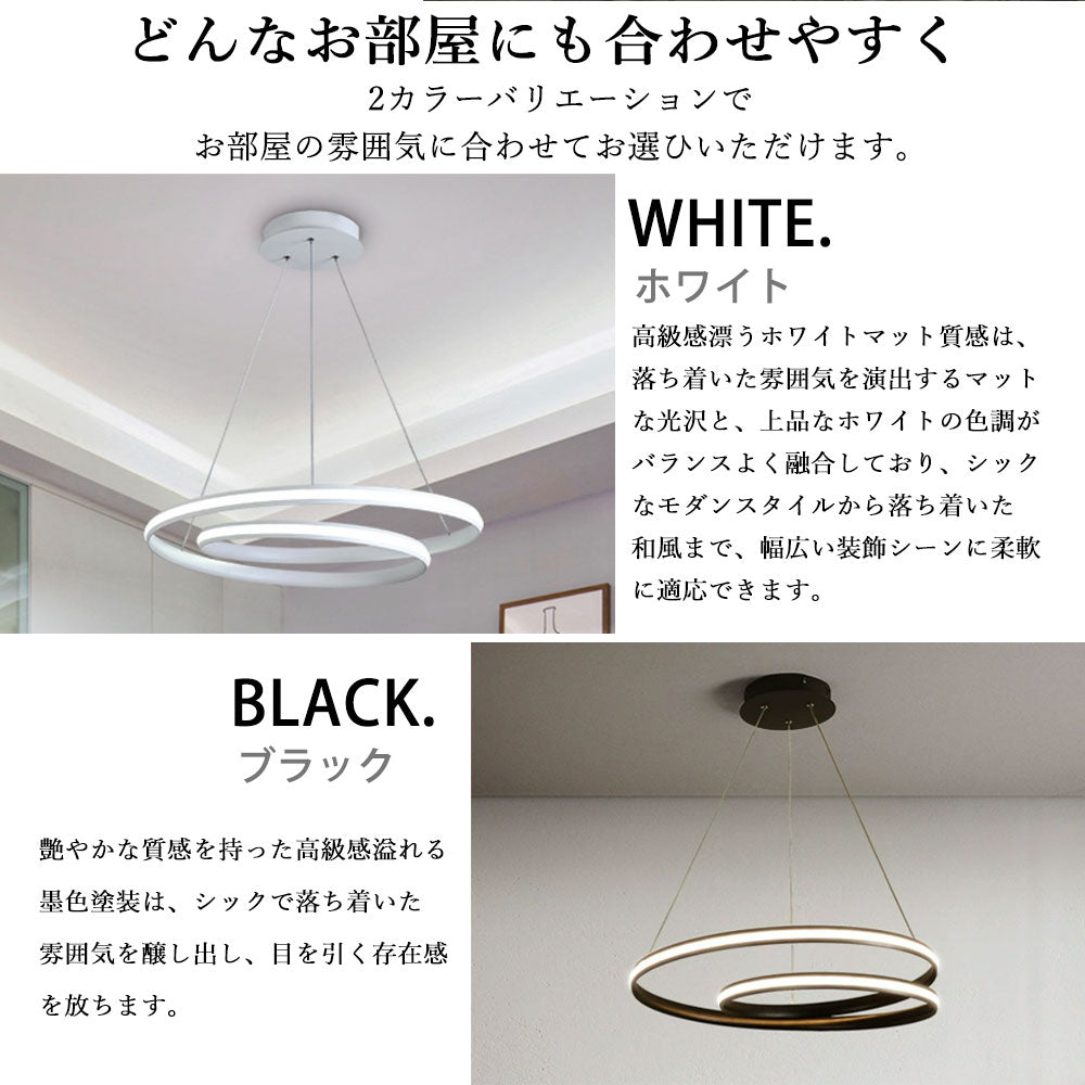 ryd-124 シーリングライト 北欧 ダイニング 寝室 キッチン リビング 子供部屋 12畳 6畳 8畳 明るい LED 北欧風 器具 モダン おしゃれ 高級感 かわいい 調光調色 リモコン付き 常夜灯 タイマー ホワイト ブラック 幅46cm