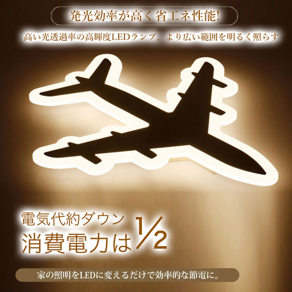 ryd-163【5年保証】シーリングライト モダン キッチン 寝室 子供部屋 ダイニング リビング 12畳 6畳 8畳 常夜灯 リモコン付き 調光調色 タイマー 北欧風 LED 明るい おしゃれ 照明 高級感 かわいい ホワイト 幅50cm