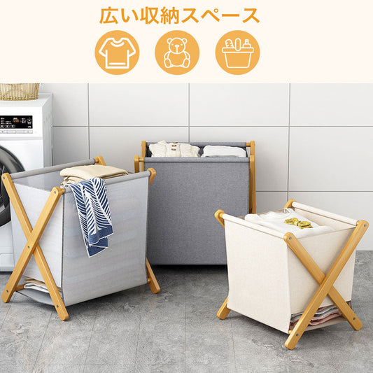 洗濯かご ンドリーバスケット 折りたたみ 木製ランドリー 竹 折りたたみ式 玩具収納 衣類収納 選べる2サイズ ベージュ グレー 大容量 コンパクト 北欧 おしゃれ かわいい 新生活 一人暮らし 軽量 おもちゃ収納