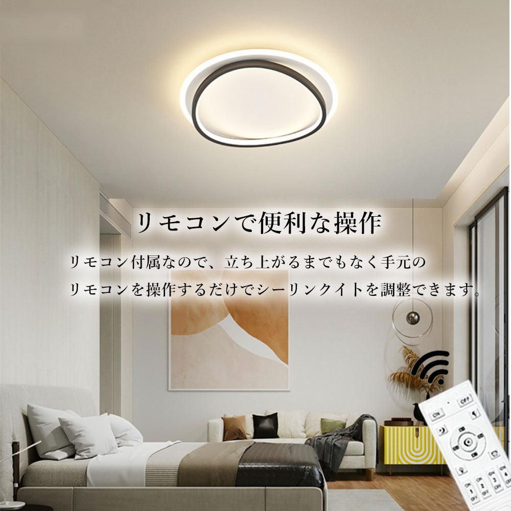 ryd-156【5年保証】シーリングライト led キッチン リビング ダイニング 子供部屋 寝室 8畳 6畳 12畳 明るい LED 北欧風 照明 モダン おしゃれ 高級感 かわいい タイマー 調光調色 常夜灯 リモコン付き ブラック ゴールド 直径50cm