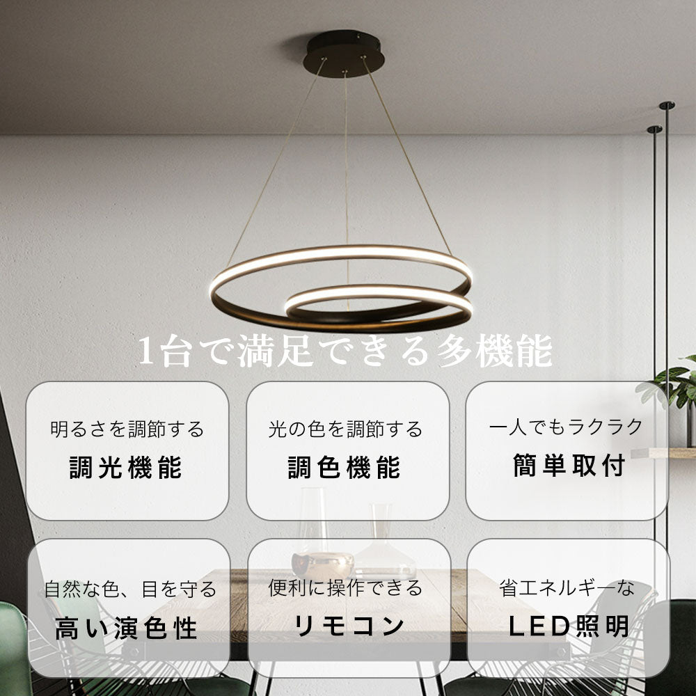 ryd-124 シーリングライト 北欧 ダイニング 寝室 キッチン リビング 子供部屋 12畳 6畳 8畳 明るい LED 北欧風 器具 モダン おしゃれ 高級感 かわいい 調光調色 リモコン付き 常夜灯 タイマー ホワイト ブラック 幅46cm