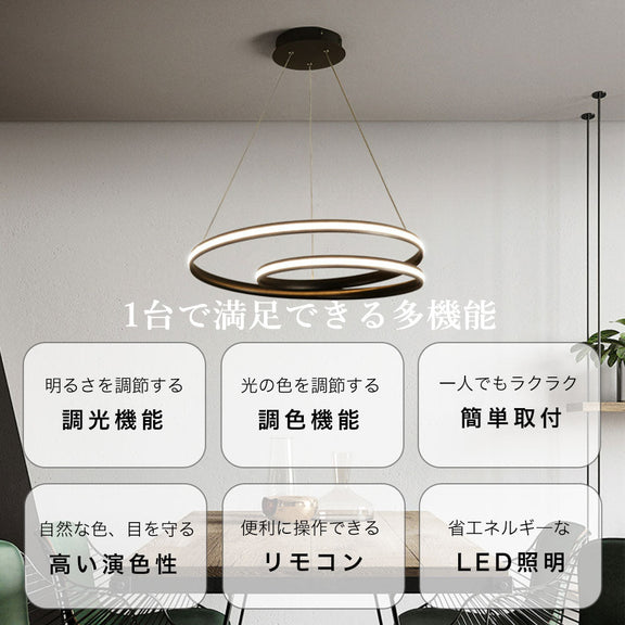 ryd-124 シーリングライト 北欧 ダイニング 寝室 キッチン リビング 子供部屋 12畳 6畳 8畳 明るい LED 北欧風 器具 モダン おしゃれ 高級感 かわいい 調光調色 リモコン付き 常夜灯 タイマー ホワイト ブラック 幅46cm