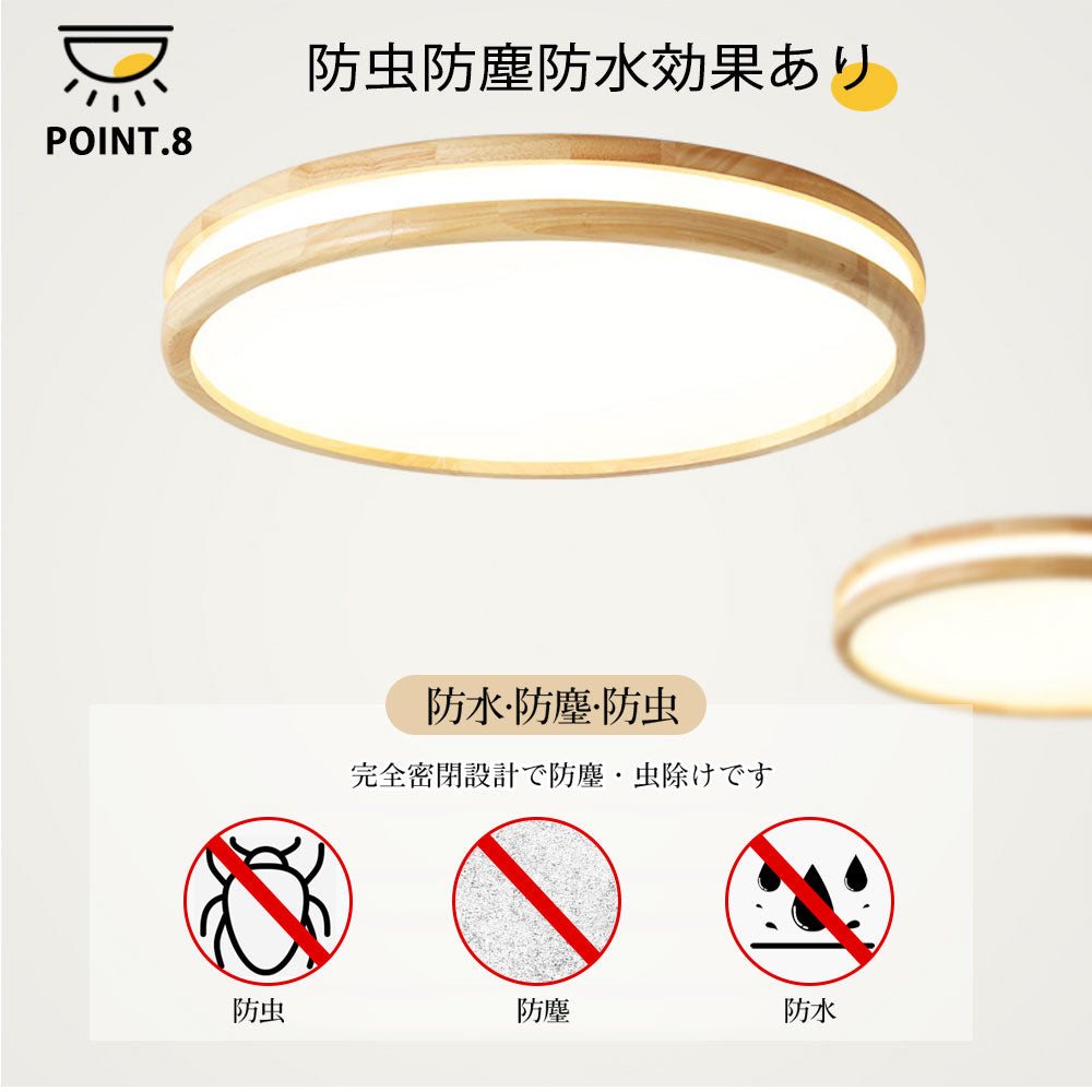 ryd-112 シーリングライト 北欧 子供部屋 キッチン リビング ダイニング 寝室 8畳 12畳 6畳 北欧風 LED 明るい おしゃれ モダン 器具 かわいい 高級感 調光調色 タイマー リモコン付き 常夜灯 ナチュラル 円形 直径40cm 直径50cm