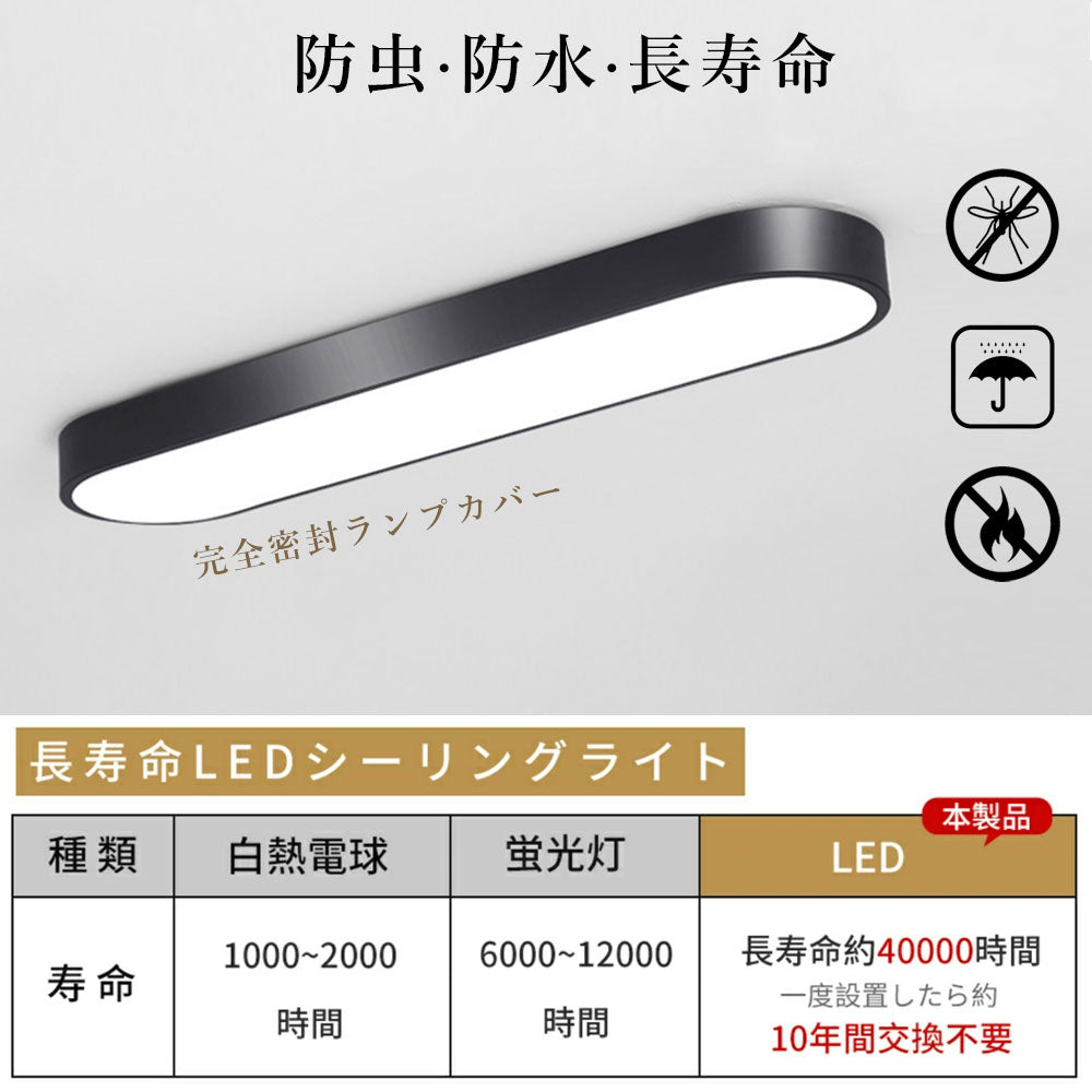 照明器具 シーリングライト 常夜灯 リモコン付 調光調色き タイマー 6畳 8畳 12畳 LED 明るい 北欧風 リビング ダイニング キッチン 寝室 子供部屋 おしゃれ 器具 高級感 かわいい グレー ゴールド ブラック ホワイト 新生活