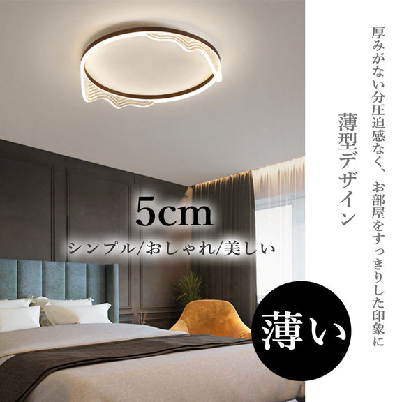 ryd-175【5年保証】おしゃれ シーリングライト 子供部屋 キッチン 寝室 リビング ダイニング 8畳 12畳 6畳 調光調色 リモコン付き タイマー 常夜灯 北欧風 明るい LED 照明 モダン 高級感 かわいい ブラック ゴールド 直径40cm