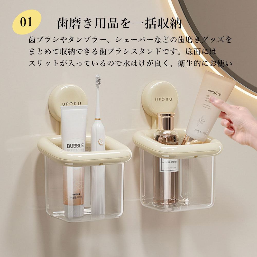 ウォールシェルフ 賃貸 ベージュ 収納棚 プラスチック ウォールラック 取付 浴室 ラック バスルームラック 壁掛け棚 北欧 収納 トイレ キッチン 洗面所 実用的 耐荷重5kg 吸盤 棚 壁 新生活 一人暮らし