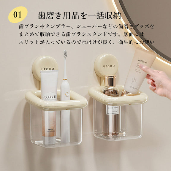 ウォールシェルフ 賃貸 ベージュ 収納棚 プラスチック ウォールラック 取付 浴室 ラック バスルームラック 壁掛け棚 北欧 収納 トイレ キッチン 洗面所 実用的 耐荷重5kg 吸盤 棚 壁 新生活 一人暮らし