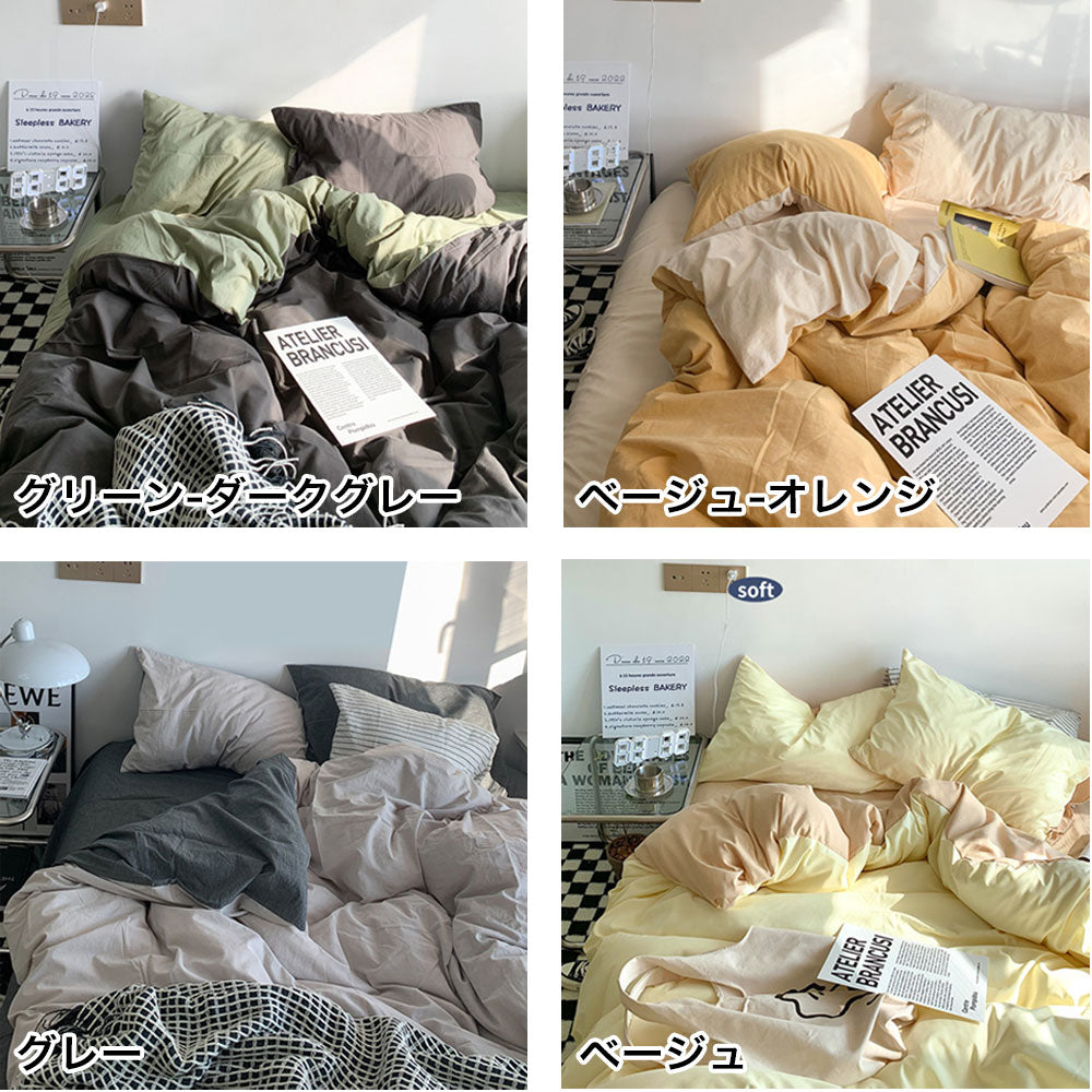 yzwfz-001 布団カバーセット 3点セット 4点セット 敷き布団用 ベッド用 シングル セミダブル ダブル 掛け布団カバー ベッドシーツ 敷き布団カバー 枕カバー ソフトタッチ ピローケース シンプル ボックスシーツ 無地 新生活 おしゃれ かわいい