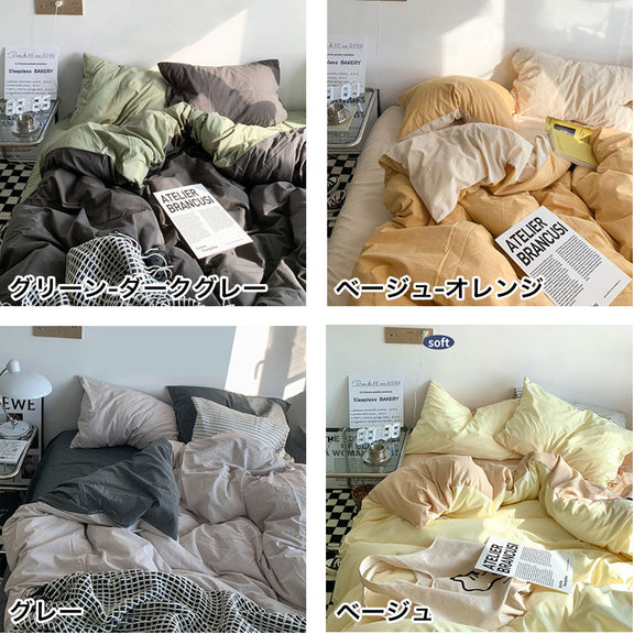 yzwfz-001 布団カバーセット 3点セット 4点セット 敷き布団用 ベッド用 シングル セミダブル ダブル 掛け布団カバー ベッドシーツ 敷き布団カバー 枕カバー ソフトタッチ ピローケース シンプル ボックスシーツ 無地 新生活 おしゃれ かわいい