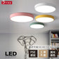ledシーリングライト リモコン付き 調光 調色 常夜灯 タイマー 6畳 8畳 12畳 LED 北欧風 明るい ダイニング キッチン リビング 寝室 子供部屋 おしゃれ 器具 かわいい 高級感 円型 直径30 40 50 60cm ピンク イエロー ミント 薄型