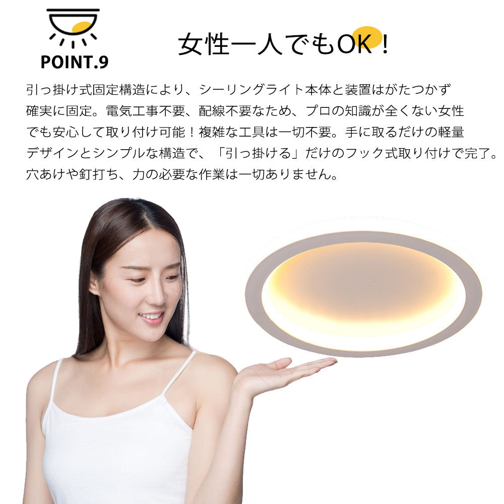 ryd-125 シーリングライト 北欧 ダイニング 寝室 キッチン 子供部屋 リビング 12畳 6畳 8畳 LED 明るい 北欧風 器具 おしゃれ かわいい 高級感 モダン 常夜灯 調光調色 タイマー リモコン付き ホワイト ブラック 円型 方形