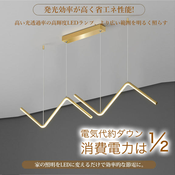ryd-201【5年保証】照明器具 ペンダントライト?吊下げ灯 ダイニング 子供部屋 寝室 リビング キッチン 8畳 12畳 6畳 調光調色 タイマー 常夜灯 リモコン付き LED 北欧風 モダン 明るい 照明 おしゃれ 高級感 かわいい ブラック ゴールド 幅90cm