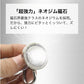 【日本発送】マグネット フック 直径25mm 32mm 2個セット 4個セット 8個セット 360度回転 磁石フック 壁 引っ掛け ネオジム磁石 ステンレス製 防錆 シルバー キッチン収納 オフィス 浴室 室外 壁掛け用 超強力