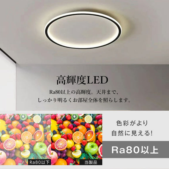 シーリングライト おしゃれ リモコン付き 常夜灯 調光 調色 タイマー 8畳 12畳 15畳 LED 北欧風 明るい 寝室 リビング ダイニング キッチン 子供部屋 器具 かわいい 高級感 小型シーリングライト 薄型 ホワイト ブラック 新生活