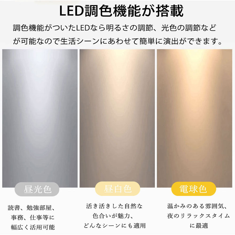 おしゃれ シーリングライト リモコン付き 調光 調色 常夜灯 タイマー 6畳 8畳 12畳 円型 直径20 35 50cm 北欧風 明るい LED 子供部屋 寝室 リビング ダイニング キッチン 器具 高級感 かわいい クルミ色 ナチュラル