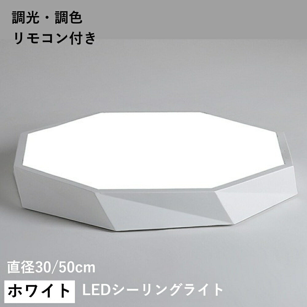 ryd-169【5年保証】シーリングライト モダン 寝室 キッチン ダイニング リビング 子供部屋 直径30 50cm 6畳 8畳 調光調色 リモコン付き タイマー 常夜灯 LED 明るい 北欧風 おしゃれ 照明 かわいい ホワイト ブラック ピンク グリーン イエロー