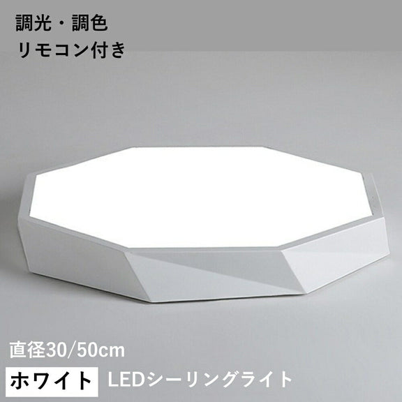 ryd-169【5年保証】シーリングライト モダン 寝室 キッチン ダイニング リビング 子供部屋 直径30 50cm 6畳 8畳 調光調色 リモコン付き タイマー 常夜灯 LED 明るい 北欧風 おしゃれ 照明 かわいい ホワイト ブラック ピンク グリーン イエロー