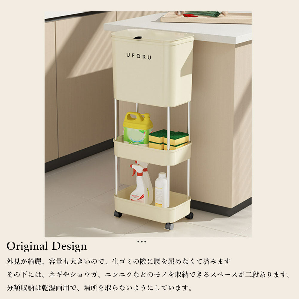 ＼先着50名様半額クーポン配布中/ゴミ箱 おしゃれ 分別ゴミ箱 置物ラック ごみ箱 キャスター付き 蓋つき 仕切り板付き 1段 2段 3段 キッチン収納 かわいい モダン ホワイト リビング収納 一人暮らし 新生活 スタイリッシュ 北欧 韓国風