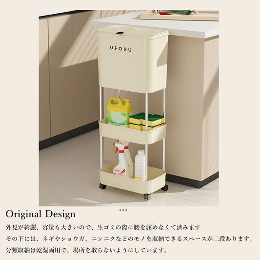 ＼先着50名様半額クーポン配布中/ゴミ箱 おしゃれ 分別ゴミ箱 置物ラック ごみ箱 キャスター付き 蓋つき 仕切り板付き 1段 2段 3段 キッチン収納 かわいい モダン ホワイト リビング収納 一人暮らし 新生活 スタイリッシュ 北欧 韓国風