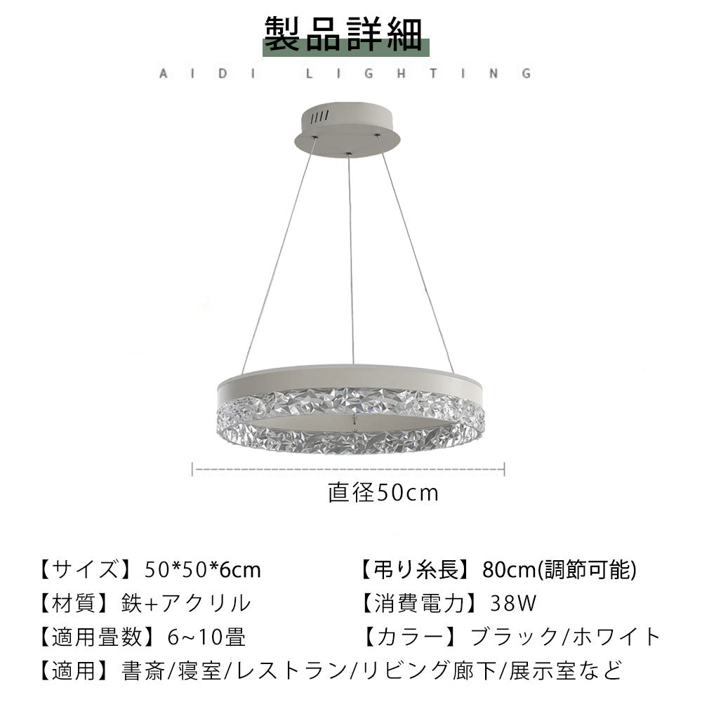 ryd-105 照明 シーリングライト 子供部屋 ダイニング リビング 寝室 キッチン 12畳 6畳 8畳 リモコン付き タイマー 調光調色 常夜灯 明るい 北欧風 LED 器具 おしゃれ かわいい 高級感 モダン ホワイト ブラック 直径50cm
