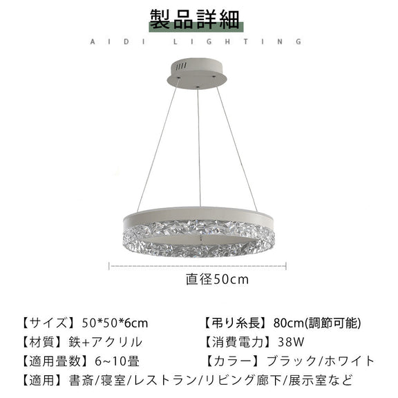 ryd-105 照明 シーリングライト 子供部屋 ダイニング リビング 寝室 キッチン 12畳 6畳 8畳 リモコン付き タイマー 調光調色 常夜灯 明るい 北欧風 LED 器具 おしゃれ かわいい 高級感 モダン ホワイト ブラック 直径50cm