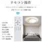 照明器具 シーリングライト 調光調色 リモコン付き 常夜灯 タイマー 6畳 8畳 12畳 LED 明るい 北欧風 キッチン ダイニング リビング 寝室 子供部屋 器具 おしゃれ かわいい 高級感 ゴールド ブラック ホワイト 新生活