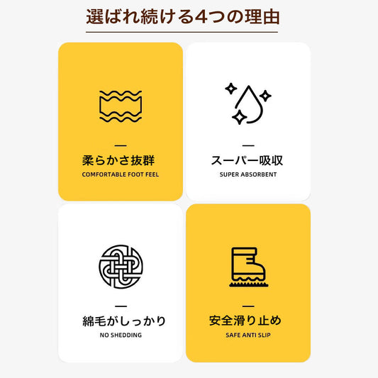 バスマット ラグマット 洗える ラグ カーペット シェニール 浴室 玄関マット 北欧 ふわふわ 小さめ 長方形 四角 マット フロアマット 子供部屋 柔らかい 室内 マイクロファイバー シンプル おしゃれ 春夏秋冬用 絨毯