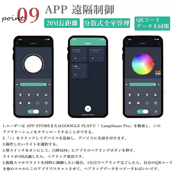 ledシーリングライト リモコン付き 調光 調色 常夜灯 タイマー 6畳 8畳 12畳 LED 北欧風 明るい ダイニング キッチン リビング 寝室 子供部屋 おしゃれ 器具 かわいい 高級感 円型 直径30 40 50 60cm ピンク イエロー ミント 薄型