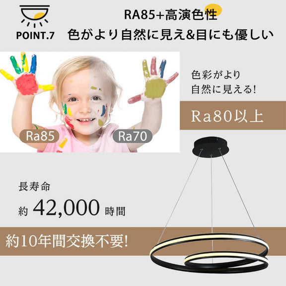 ryd-124 シーリングライト 北欧 ダイニング 寝室 キッチン リビング 子供部屋 12畳 6畳 8畳 明るい LED 北欧風 器具 モダン おしゃれ 高級感 かわいい 調光調色 リモコン付き 常夜灯 タイマー ホワイト ブラック 幅46cm
